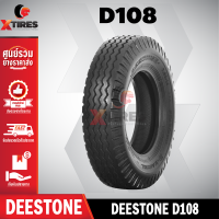 ราคา ยางรถบรรทุกผ้าใบ 11 00 20 16PR รุ่น D108 ยี่ห้อ DEESTONE (451896198)