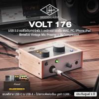 ราคา Universal Audio Volt 176 Audio Interface 1 in 2 out USB 2 0 ออดิโออินเตอร์เฟส 24 bit พร้อม Compressor 76 สำหรับ MAC PC iPhone iPad ฟรีสาย USB Ableton Live Lite ประกันศูนย์ 1 ปี (12777390573)