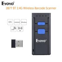 ราคา Eyoyo Mini 1D Wireless Barcode ScannerCompatible with Bluetooth Function 2 4GHz Wireless Wired Connection Portable Barcode Reader Work With Windows MacAndroid iOS Phones Tablets or Computers (16061387