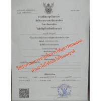 ราคา ลูกแก้วมณีรัตนะ หลวงพ่อฤาษีลิงดำ พร้อมกล่องเดิมจากวัด มีโบว์ห้อย ทรงกลวรรณสีใสสีใส บริการเก็บเงินปลายทาง (16006790390)