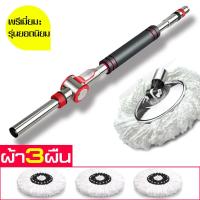 ราคา ไม้ถูพื้น ไม้ม็อบถูพื้น Spin Mop ไม้ม็อบหลากหลายสี ไม้ถูพื้น พร้อมผ้าไมโครไฟเบอร์ ไม้ถูพื้นหัวสแตนเลส ไม้ม็อบอัตโนมัติ ไม้ถู ไม้ม๊อบ (16239449976)
