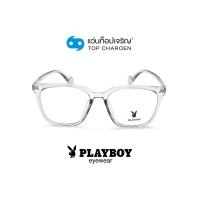 ราคา PLAYBOY แว่นสายตาทรงเหลี่ยม PB 35469 C21 size 52 By ท็อปเจริญ (10397852334)