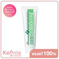 ราคา Smooth E Cream 100 Nature Source 40g (20108568346)