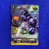 ราคา ไซเลนซ์ โจ๊กเกอร์ (16734032047)