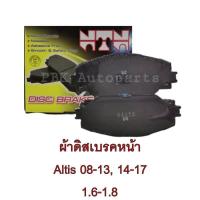 ราคา ผ้าเบรคหน้า โตโยต้า อัลติสปี 08 ปัจจุบัน Toyota Altis08 17 NTN (689692078)