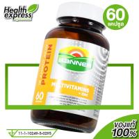 ราคา Banner Protein Multivitamins Zinc แบนเนอร์ โปรตีน มัลติวิตามิน พลัส ซิงค์ 60 แคปซูล (17042121744)