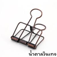 ราคา คลิปหนีบกระดาษMetal Paper Clip by mimisplan (9955050770)