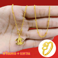 ราคา สร้อยคอทองแฟชั่นพร้อมจี้สร้อยคอระย้าชุบ สร้อยคอทอง สร้อยคอพร้อมจี้ ลายกระดูกงูกลม หนัก 2สลึง ยาว 18นิ้ว มีให้เลือกหลายแบบ ชุบเศษทองเยาวราช สร้อยคอทองคำแท้ครึ่งสลึง ลายระย้า จี้หัวใจ หนัก 5 กรัม ทองคำแ