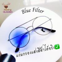 ราคา แว่นกรองแสง แว่นทรง Pilot กลมเงิน แว่นแฟชั่น แว่นตา Phariya แว่นกรองแสงสีฟ้าได้จริง แว่นตากรองแสง แว่นกรองแสงฟ้า แว่นกรองแสงแท้ (13343979922)