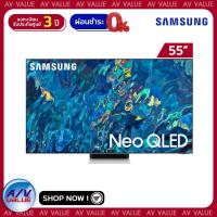Samsung Neo QLED 4K QN95B Smart TV ทีวี ขนาด 55 นิ้ว รุ่น QA55QN95BAKXXT
