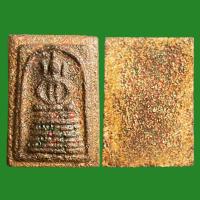 ราคา พระสมเด็จโตเนื้อเม็ดพระบรมสารีริกธาตุมีหลายพิมพ์ให้เช่าบูชากรุวัดพระแก้ว (15872333802)