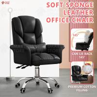 ราคา SmartStore เก้าอี้ทำงาน เก้าอี้นั่งทำงาน ก้าอี้ออฟฟิศ Office Chair เก้าอี้คอมพิวเตอร์ เก้าอี้สำนักงาน โซฟาสำนักงาน เก้าอี้โซฟานั่งสบาย Computer Chair (16387329387)