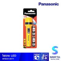ราคา ไฟฉายLED PANASONIC โดย สยามทีวี by Siam T V (8789627883)