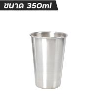 ราคา แก้ว แก้วน้ำ แก้วแสตนเลส 304 SUS304 แก้วแสตนเลสอย่างดี แข็งแรง ทนทาน ขนาด 350 500 ML (19652294651)