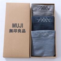 ราคา ญี่ปุ่น MUJI Muji ชุดชั้นในชายกางเกงบ็อกเซอร์เอวกลางกางเกงบ็อกเซอร์ผ้าฝ้ายระบายอากาศ 3 กล่องของขวัญ (18164503326)