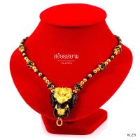 ราคา KL29 สร้อยห้อยพระ หัวช้างดำเคลือบทอง คั่นกะลาดำ เม็ดทองเลเซอร์ เลือกความยาวได้ l สร้อยพระ ห้อยพระ พระ กะลา สร้อย เชือก (1028486808)