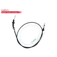 ราคา สายคันเร่ง NISSAN URVAN E23 สั้นSD22 18201 R8103 ANI 28A 1เส้น (3544858058)