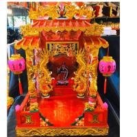 ราคา ราคาพิเศษ ศาลเจ้าที่จีน ตี่จู้เอี๊ยะ ขนาด 20 นิ้ว 4 เสามังกรทอง 3 ชั้นใหญ่ โคมกลม 8 เซียนใหญ่ชมพู สูง 27 นิ้ว มาก KM12 640 ถูกเวอร์ (15122167984)