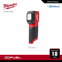 ราคา Milwaukee ไฟส่องเทียบสีไร้สาย 12 โวลต์ เครื่องเปล่า รุ่น M12 CML 0 (15402958204)
