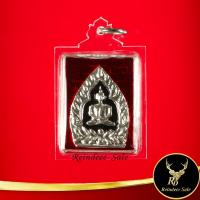 ราคา จี้พระ เหรียญเจ้าสัว รุ่น สมปรารถนา หลวงพ่อคง วัดกลางบางแก้ว จ นครปฐม เสริมด้านโภคทรัพย์ เงินทอง วาสนา บารมี พร้อมเลี่ยมกรอบพลาสติก (14092449676)