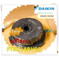 ราคา อะไหล่ของแท้ มอเตอร์คอยล์เย็นแอร์ไดกิ้น 2544090 4019069 Daikin รุ่น FTKC18RV2S รุ่นที่ใช้งาน FTKC18RV2S ทางร้านฯ ไม่มีนโยบายการรับคืนสินค้าในทุกกรณี ไม่รับเปลี่ยนสินค้า คืนทุกกรณี รบกวนทักแชทถามสินค้า