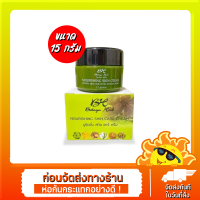 ราคา โบทาย่ากลาง 15g Botaya herb ชุดกลาง ใหม่ล่าสุด (17708276132)
