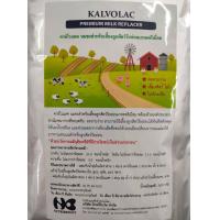 ราคา นมชงสำหรับเลี้ยงลูกสัตว์วัยอ่อน เกรดพรีเมี่ยม โปรตีนสูง ละลาย ง่าย ไม่ท้องเสีย (18810106152)