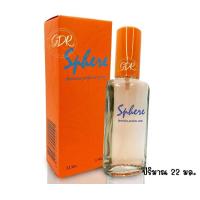 ราคา น้ำหอมสเปรย์ Sphere feminine perfume spray SPHERE Feminine perfume spray 22 ml Bonsoir (16032465706)