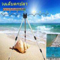 ราคา ที่วางคันเบ็ด แบบลงดิน การทำประมงภาคพื้นดิน ที่วางคันเบ็ดภาคพื้นดิน ที่วางคันเบ็ดแบบปรับมุมได้ ก้านปรับสูงต่ำ ราคาไม่แพง เบ็ดตกปลาเรืองแสง คุ้มค่ามาก 1 ชิ้น (15739016872)
