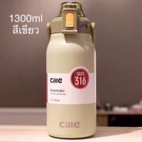 ราคา cille กระติกน้ำ ขวดน้ำ 1 7L และ 1 3L แก้วน้ำเก็บอุณหภูมิ สแตนเลส 316 กระติกน้ำเก็บความร้อน ขวดน้ำเก็บอุณหภูมิ ขวดน้ำมีหู (15471523138)