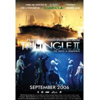 ราคา The Triangle Part 2 The Death Is Beginning 2005 สามเหลี่ยมแห่งความตาย เสียง ไทย อังกฤษ ซับ ไทย อังกฤษ DVD (20962584814)