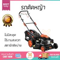 ราคา รถตัดหญ้า เครื่องตัดหญ้า BISON รถตัดหญ้าเบนซิน 18 S461 T47518 สีส้ม ใช้งานง่าย ตัดหญ้าได้ดี ไม่มีสะดุด สะดวก สตาร์ทติดง่าย รถเข็นตัดหญ้า Lawn Mowers จัดส่งฟรีทั่วประเทศ (646116433)