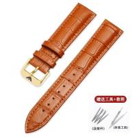 ราคา Armani สายนาฬิกาหนังแท้ หนังวัว รุ่น Original ของผู้ชายและผู้หญิง Pin Buckle AR1981 2447 6007 2443 1862 (20398913870)