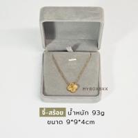 ราคา กล่องกำมะหยี่ใส่เครื่องประดับกล่องเก็บเครื่องประดับกล่องใส่แหวนต่างหูสร้อยคอกำไลข้อมือกล่องกำมะหยี่สีเทา (21252223196)