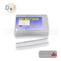 ราคา กาวแท่ง กาวแท่งร้อน กาวแท่งปืน กาวร้อน เล็ก ใหญ่ 1ออเดอร์ 1แท่ง (20680310720)