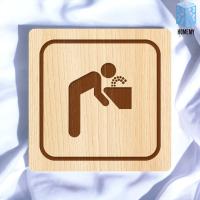 ราคา Homemy ป้ายอ่างล้างหน้า ล้างมือ แบบที่ 1 งานไม้แท้ ยิงสลักเลเซอร์คมชัดสวยงาม wood laser wooden minimal ตกแต่งร้าน รับแกะสลักเลเซอร์ รับผลิตตามแบบ (20817328491)