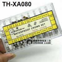 ราคา อะไหล่ซ่อมนาฬิกา เม็ดมะยมกันน้ำคุณภาพสูง ที่จับแบบกล่อง ที่จับปรับเวลาอัตโนมัติ (20742091348)