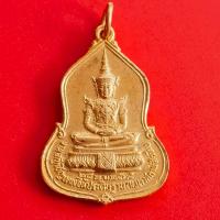 ราคา เหรียญ พระแก้วมรกต ด้านหลังเซียนลื่อตงปิง หนึ่งในแปดเซียน สมาคมโรจนธรรมสถาน เนื้อทองทิพย์ (20721077226)