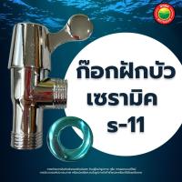 ราคา ก๊อก ก๊อกฝักบัว ก๊อกฝักบัวแบบปัด ขนาด 1 2 นิ้ว 4 หุน FAUCET ก๊อกเซรามิก วาล์วฝักบัวสแตนเลส ก๊อกวาล์ว 2 ทาง ก๊อกน้ำ ก๊อกฝักบัว มิตสห Mitsaha (12754863784)