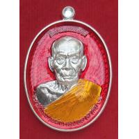 ราคา เหรียญรูปไข่เลื่อนสมณศักดิ์ ปี 2564 หลวงพ่อพัฒน์ ปุญญกาโม วัดห้วยด้วน เนื้อเงินหน้าลงยาแดง รับประกันแท้ พร้อมกล่องเดิม (13653547736)