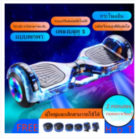 ราคา โฮเวอร์บอร์ด ที่นั่งHoverboard balance wheelตัวยึดรถโกคาร์ทดัดแปลงสมดุล โครงดริฟท์สากล ตัวยึดโกคาร์ท (9362906652)