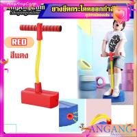 ราคา Jumper Bounce Foam Pogo stick โปโก้สติ๊กเครื่องเล่นกระโดด โฟม ของเล่นออกกำลังกาย ยางยืดออกกำลังกาย (7510848819)