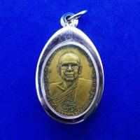 ราคา จี้พระเหรียญหลวงพ่อฤๅษีลิงดำ เหรียญที่ระลึก กก ต ช ด เขต8 จ อุทัยธานี เนื้อทองเหลือง พร้อมกรอบสแตนเลส (13343765258)