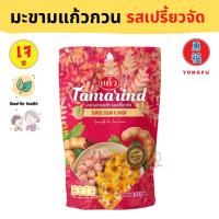 ราคา Yongfu KW มะขามแก้วกวน รสบ๊วย รสดั้งเดิม รสเปรี้ยว ขนาด 100 กรัม มะขาม มะขามกวน มะขามแก้ว หย่งฝู อาหารเจ มังสวิรัติ (12360938024)