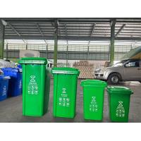ราคา ถังขยะพลาสติก ถังขยะในบ้าน ขนาด30 50 100 120 240ลิตร มีล้อ ถังขยะ มีฝาปิด มีล้อ ไม่มีล้อ สีเขียว สีน้ำเงิน สีสันสวยงาม (20486434506)