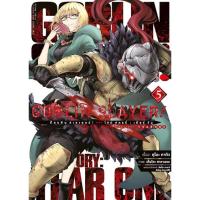 ราคา Year One 5 พร้อมส่ง Goblin Slayer เล่ม 1 8 Brand New Day 1 2 SIDE STORY YEAR ONE 1 5 แยกเล่ม หนังสือการ์ตูน ใหม่ มือหนึ่ง (18459054070)