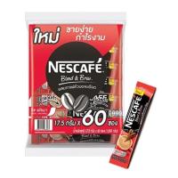 ราคา Nescafe เนสกาแฟ 3in1 ชนิดซอง 60ซอง มี2แบบ Nescafe เอสเพรสโซ่ ซองสีเขียว Nescafe ริช อโรมา ซองสีแดง ขนาด 17 5กรัม (17313665075)