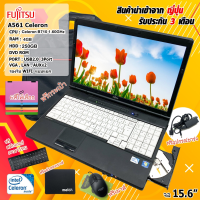 ราคา Notebook Fujitsu โน๊ตบุ๊คมือสอง A561 FUJITSU LIFEBOOK RAM 4GB ทำงานออฟฟิต ดูหนัง ฟังเพลง (14174197226)