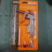 ราคา KANTO ปืนฉีดลม 5ตัวชุด KT DG 10 หัวฉีดลม ปืนเป่าลม ปืนลม ผลิตจากอลูมิเนียม ปืนไล่ลม ปืนเป่าฝุ่น (12362710937)