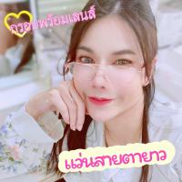 ราคา แว่นสายตายาว แว่นทรง Pilot เลนส์ใส กรอบสีทอง แว่นตาราคาถูก แถมฟรี ซองแว่น ผ้าเช็ดแว่น แว่นตา Kwang glasses แว่นตากวาง มีตั้งแต่เลนส์ 50 ถึง 400 (16876415716)
